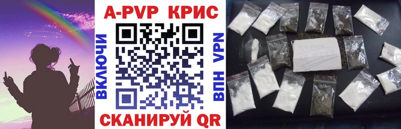 Купить наркотики Заречный Каннабис  Лсд 25  Alpha-PVP  ГАШ  COCAIN  Меф мяу мяу 