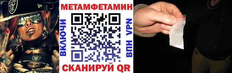 Амфетамин Premium Заречный