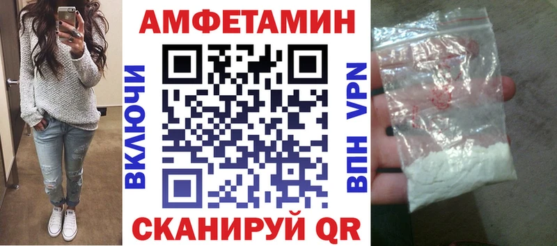Amphetamine 98%  Заречный 