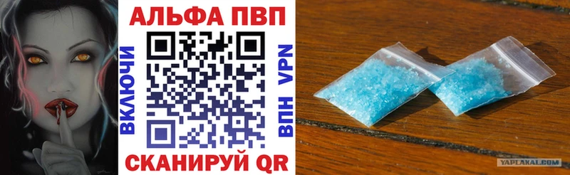 A PVP Соль  mega зеркало  Заречный 