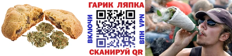 что такое наркотик  Заречный  Печенье с ТГК марихуана 