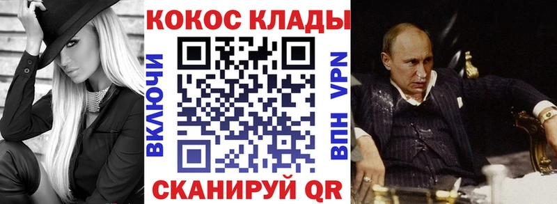 где купить наркоту  Заречный  COCAIN Колумбийский 