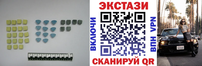 закладки  Заречный  Ecstasy 280мг 
