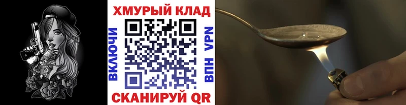 mega онион  Заречный  Героин белый 