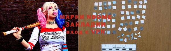 соль ск Вяземский