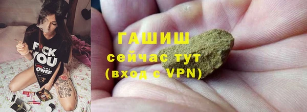 таблы Ступино