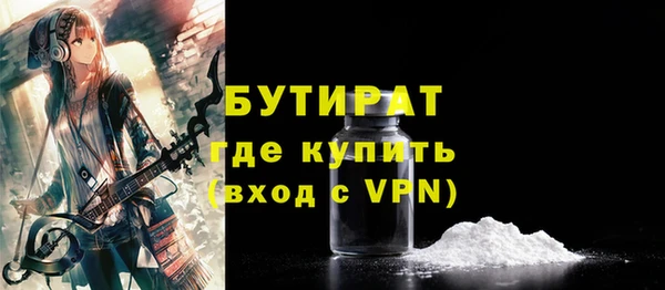 кокаин премиум Вязьма
