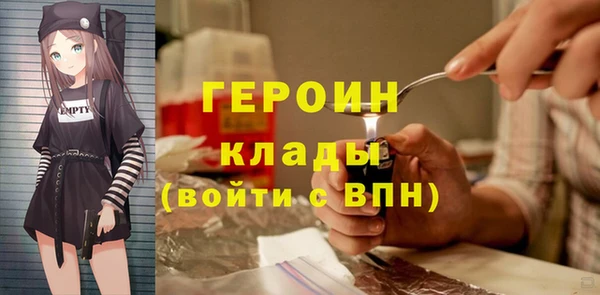 кокаин премиум Вязьма
