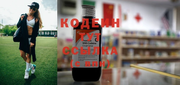 таблы Ступино
