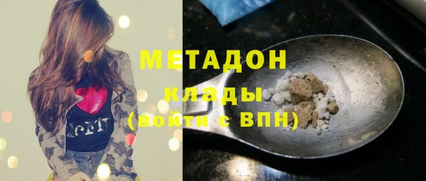 кокаин премиум Рославль