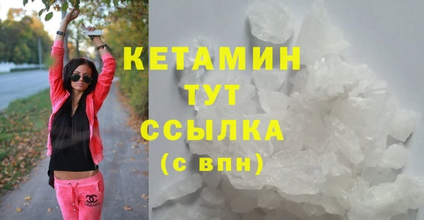соль ск Вяземский