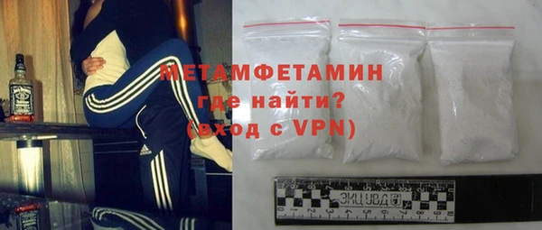 амфетамин Горнозаводск