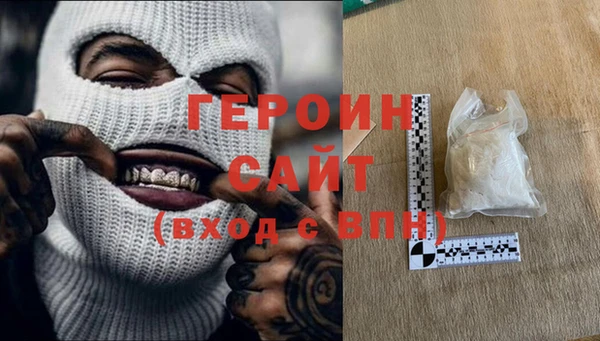 кокаин премиум Вязьма
