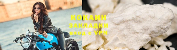 амфетамин Горнозаводск