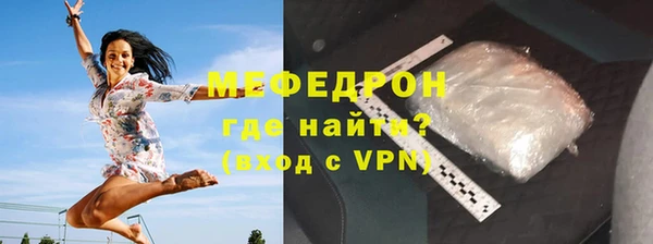 прущие грибы Горняк