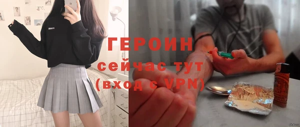 кокаин премиум Вязьма