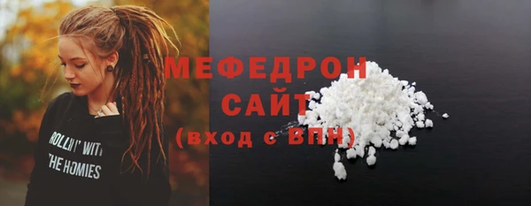 амфетамин Горнозаводск