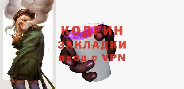 героин Строитель
