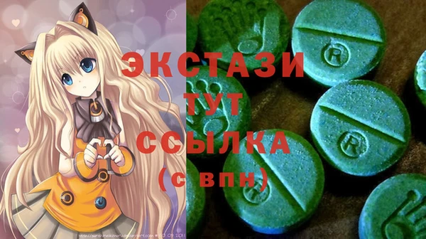 круглые Волосово