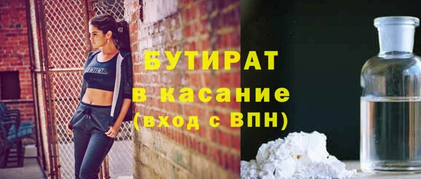 сатива Горно-Алтайск