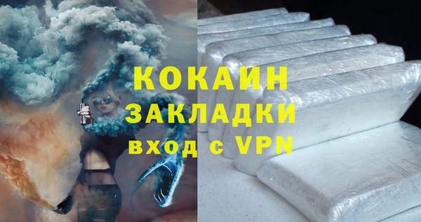 амфетамин Горнозаводск
