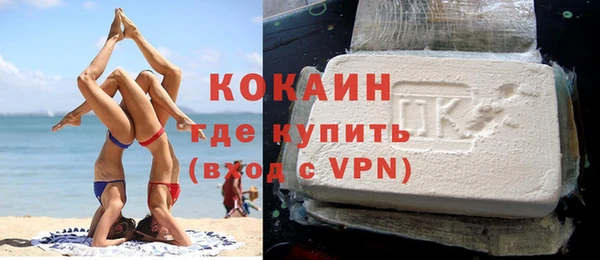 соль ск Вяземский