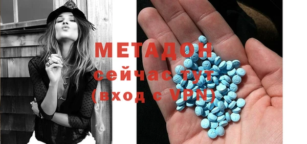 кокаин премиум Вязьма