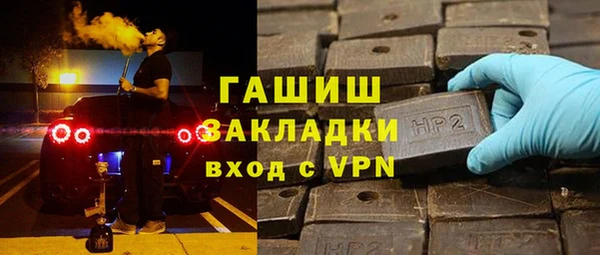 прущие грибы Горняк