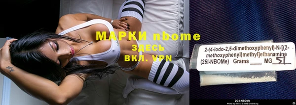 кокаин премиум Вязьма