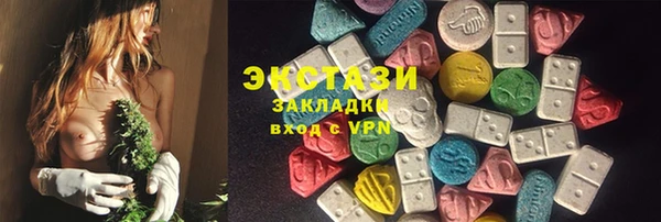 шишки Вязники