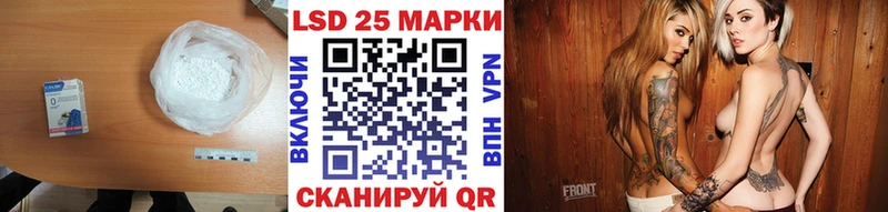 ЛСД экстази кислота сайты даркнета официальный сайт Заречный