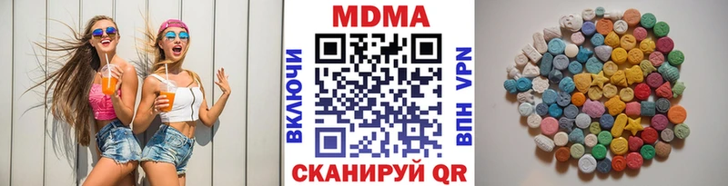 купить   Заречный  MEGA онион  MDMA молли 