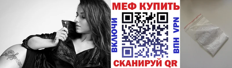 МЕФ 4 MMC  где можно купить   Заречный 