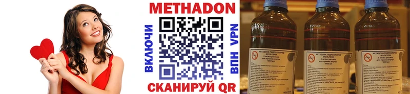 Метадон мёд  Заречный 