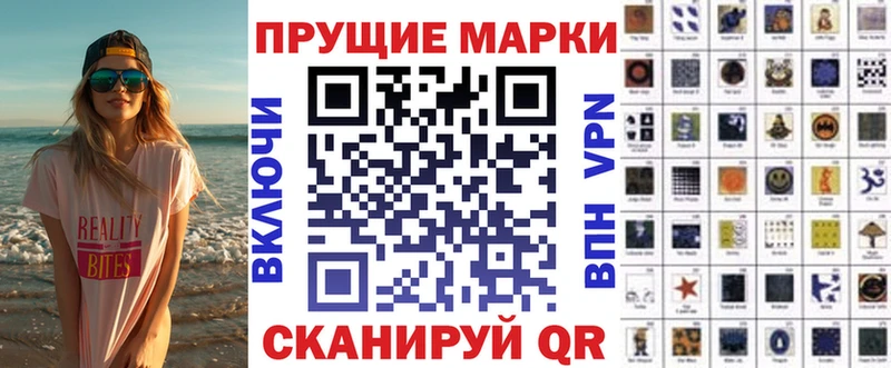 Наркотические марки 1,5мг Заречный